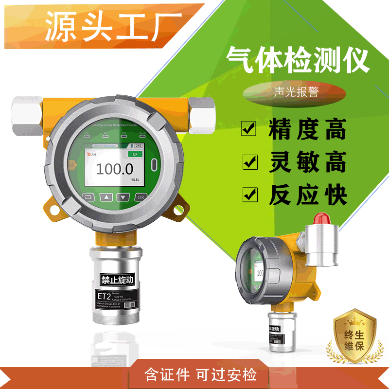 終極：BW氣體檢測儀 二氧化碳激光 詳解CO2激光器的原理、結(jié)構(gòu)及優(yōu)缺點