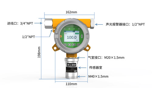 解決辦法:關(guān)于天然氣報警器怎么進行安裝？